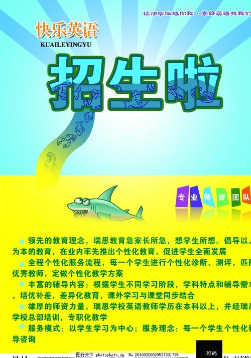 普瓦捷大学市场营销文凭证书